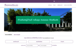 thairoomonline.com