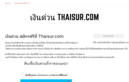 thaisur.com