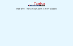 thaitambon.com