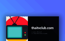 thaitvclub.com