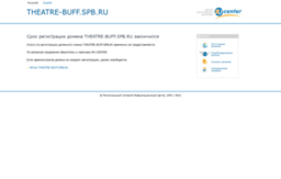 theatre-buff.spb.ru