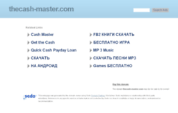 thecash-master.com