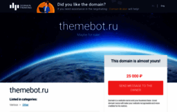 themebot.ru