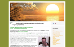 therapynet.gr