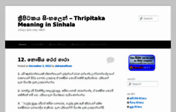 thripitakaya.com