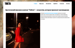 tibeta.com.ua