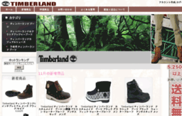 timberlandrjp.com