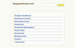 timeguesthouse.com