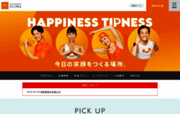 tip.tipness.co.jp