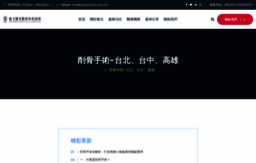tkcs.com.tw