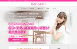 tmc-staff.com