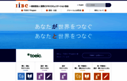 toeic.or.jp