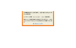 tokei.choippin.com