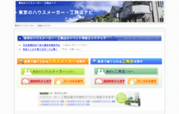 tokyo-housemaker.com