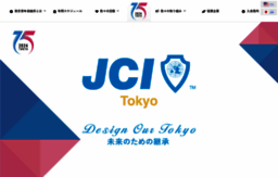 tokyo-jc.or.jp