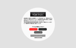 tokyomusumeweb.com