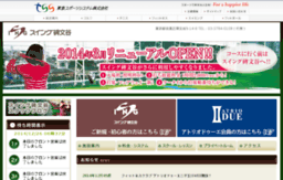 tokyu-sports.net
