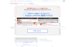 toolbar.yahoo.co.jp