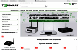 topsmart.com.ua