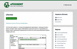 torrent-client.ru
