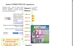 torrentset.ru
