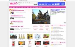 touhong.com