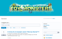 toymonsters.uservoice.com