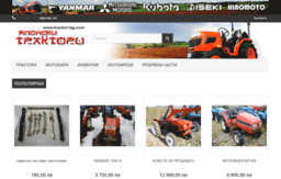 tractori-bg.com