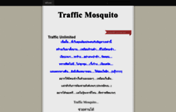 traffic-unlimit.blogspot.com