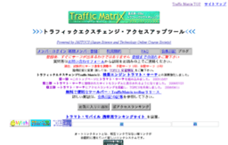 traffic.matrix.jp