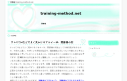 training-method.net