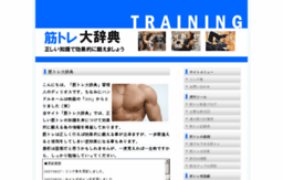 training.l-dictionary.com