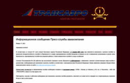 transaero.com