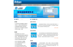triton.net.cn
