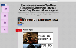 troll-face-ru.blogspot.com