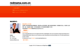 try.redmama.com.cn
