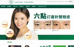 tsai-yi.com.tw