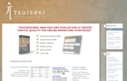 tsuiseki.com