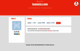 tuanxia.com