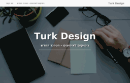 turk-design.co.il