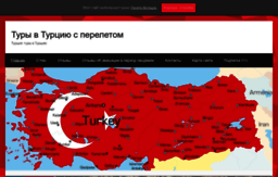 turkey-sigmatur.ru