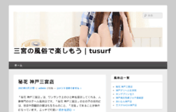 tusurf.com