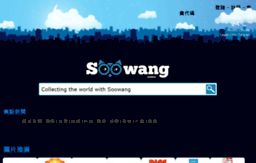 tw.soowangsearch.com