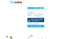 twiccha.com