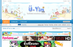 u-yim.com