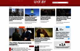 udf.by