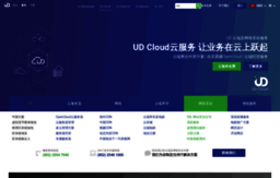 udomain.com.hk