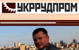 ukrrudprom.com