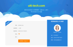 ulti-tech.com