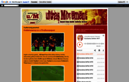 ultrasmovement.blogspot.com